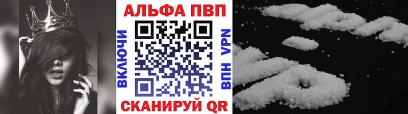 Где можно купить наркотики Фокино Альфа ПВП  Бутират  Меф мяу мяу 