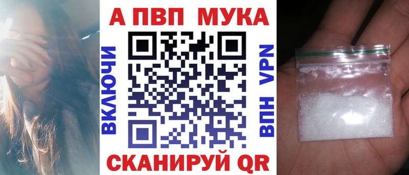МЕГА зеркало  Фокино  A PVP VHQ 