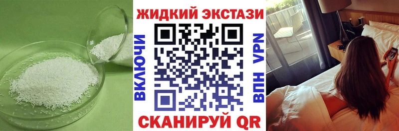 закладки Фокино гидра сайт Бутират вода