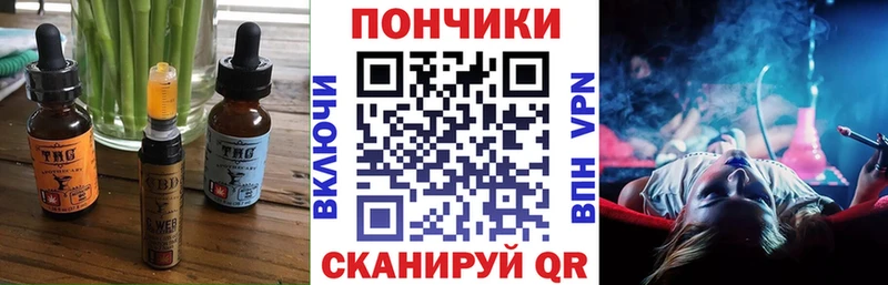 где продают   Фокино  kraken зеркало  Canna-Cookies конопля 