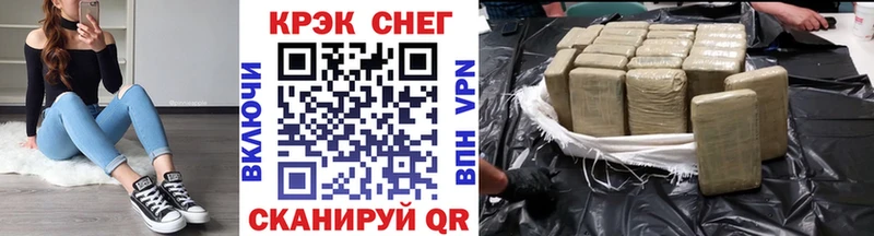 гидра tor Фокино COCAIN FishScale