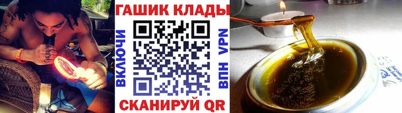 OMG ссылка  Фокино  ГАШИШ гашик 
