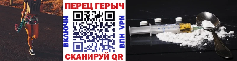 ГЕРОИН герыч МЕГА вход Фокино