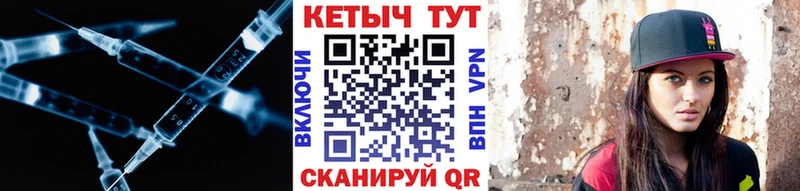 КЕТАМИН ketamine Фокино