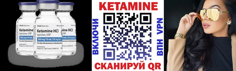 КЕТАМИН ketamine  hydra ссылки  Фокино 