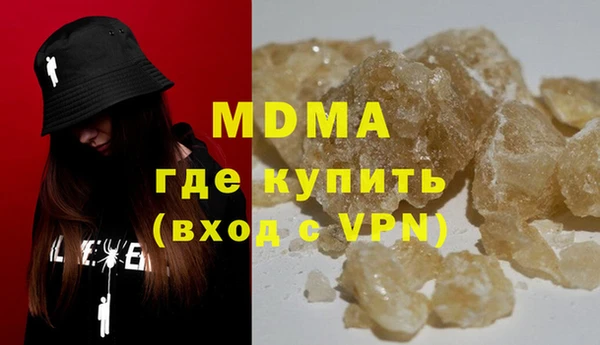 МДМА Арсеньев