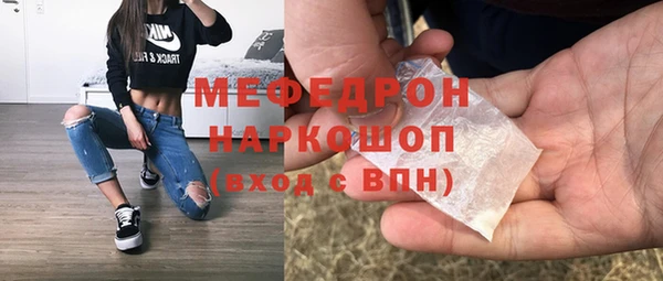mdpv Балабаново