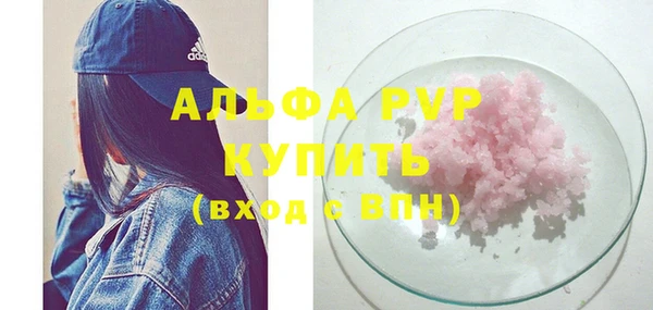 гидра Баксан