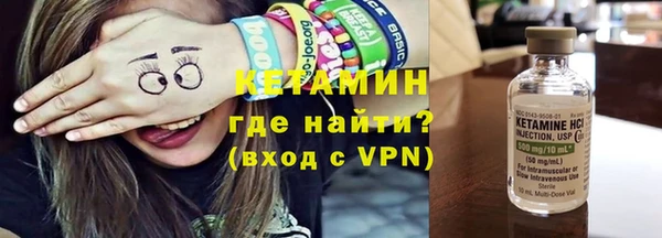 синтетический гашиш Балахна