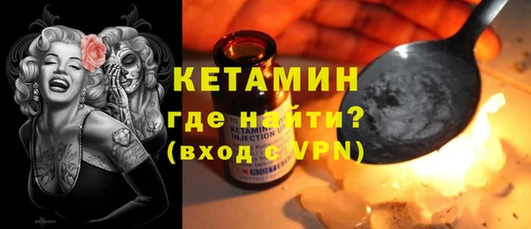 синтетический гашиш Балахна