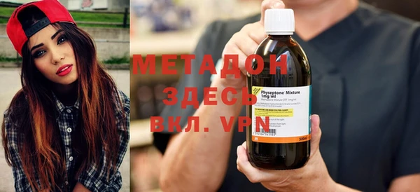 МДМА Арсеньев