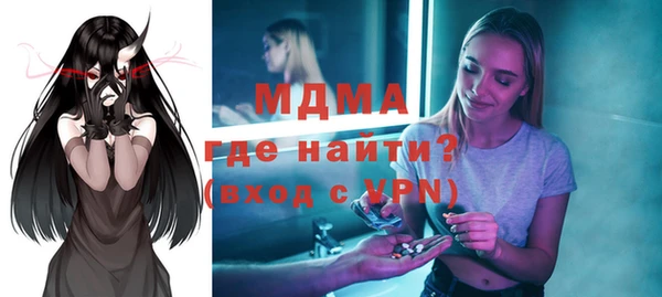МДМА Арсеньев