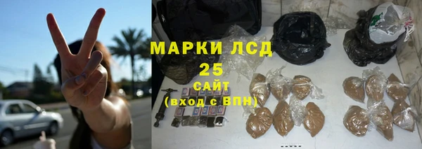 МДМА Арсеньев