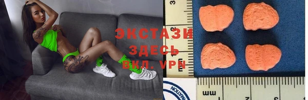 МДМА Арсеньев