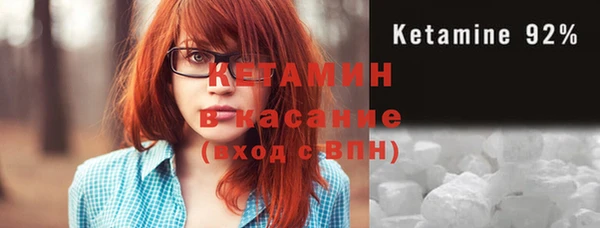 кокаин VHQ Армянск