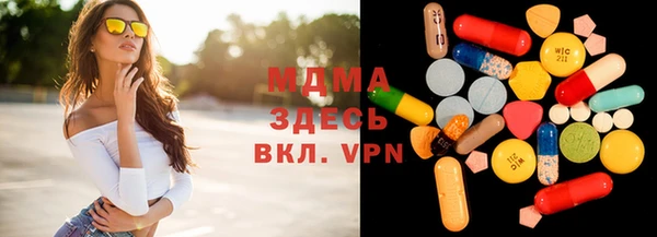 гидра Баксан