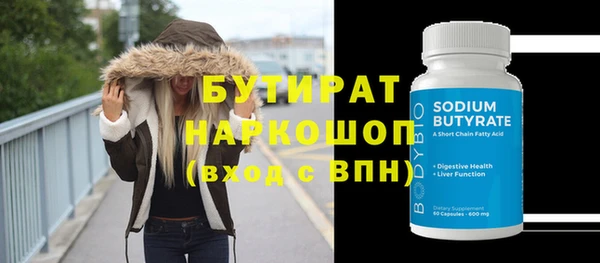 гидра Баксан