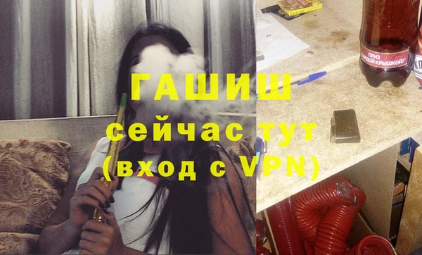 синтетический гашиш Аркадак