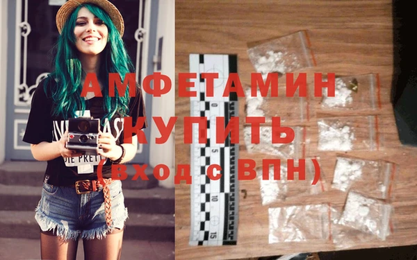 кокаин VHQ Армянск