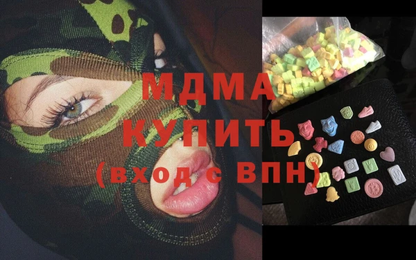 гидра Баксан