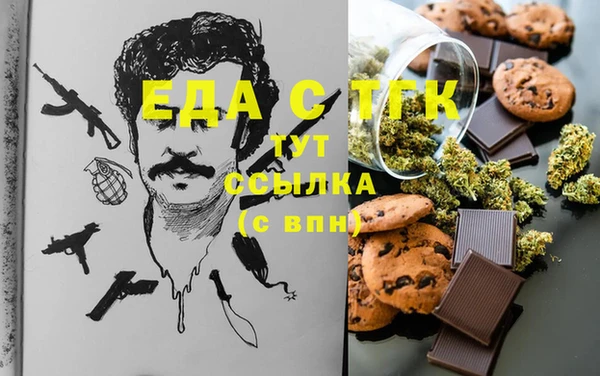 синтетический гашиш Балахна