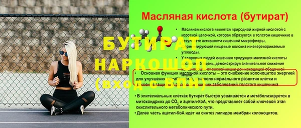 мефедрон мука Каменск-Шахтинский