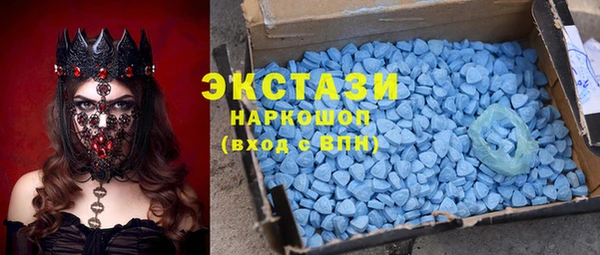 кокаин VHQ Армянск