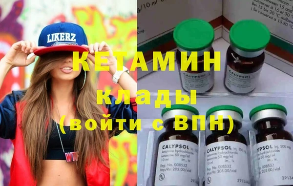 кокаин VHQ Армянск
