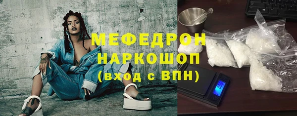 сатива Гусев
