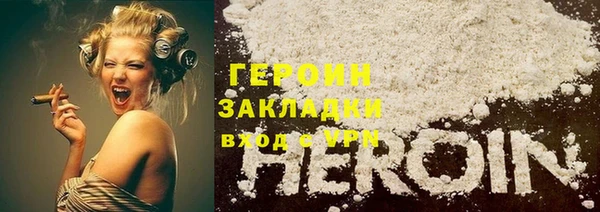 кокаин VHQ Армянск