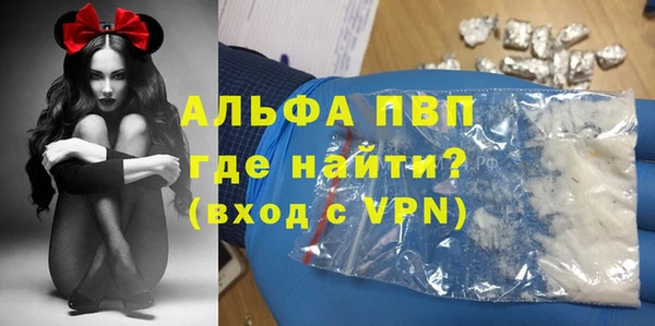 МДМА Арсеньев