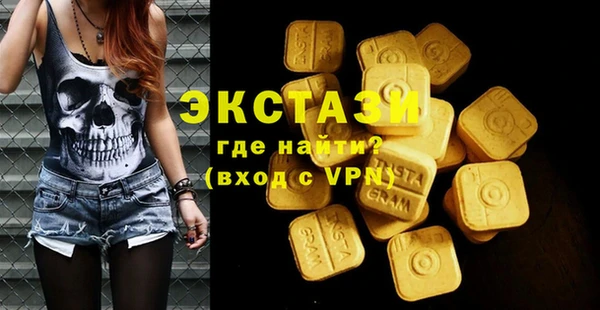 гидра Баксан