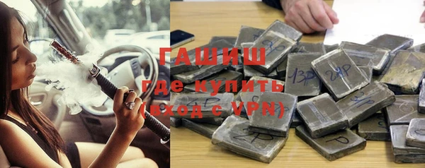 МДМА Арсеньев