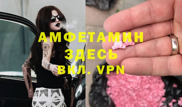гидра Баксан