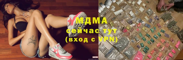 МДМА Арсеньев