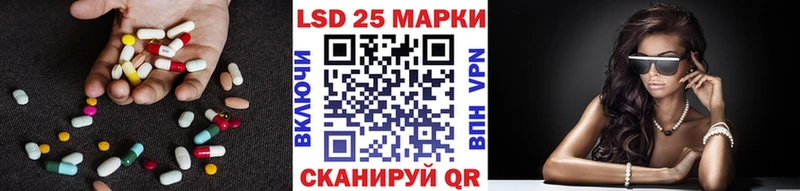 ЛСД экстази кислота Фокино