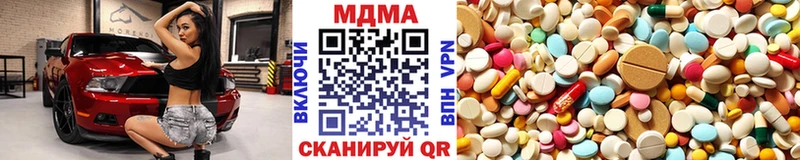 MDMA crystal Фокино