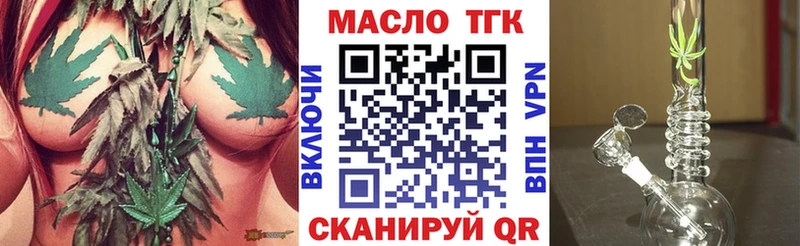 Дистиллят ТГК вейп  МЕГА сайт  Фокино 