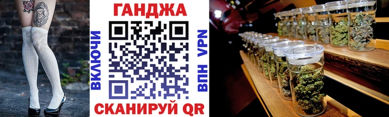 купить наркотики цена  Фокино  Канабис Amnesia 